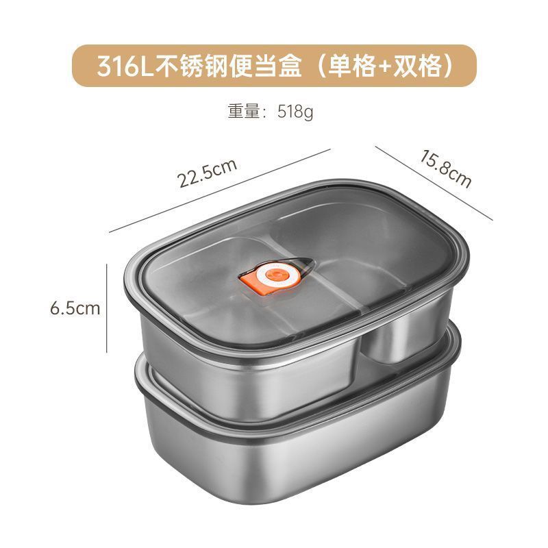 316L不锈钢饭盒微波炉加热上班族带饭密封分格2025新款餐盒便当盒|undefined