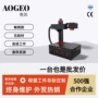 雕刻金属不锈钢尺子打标机