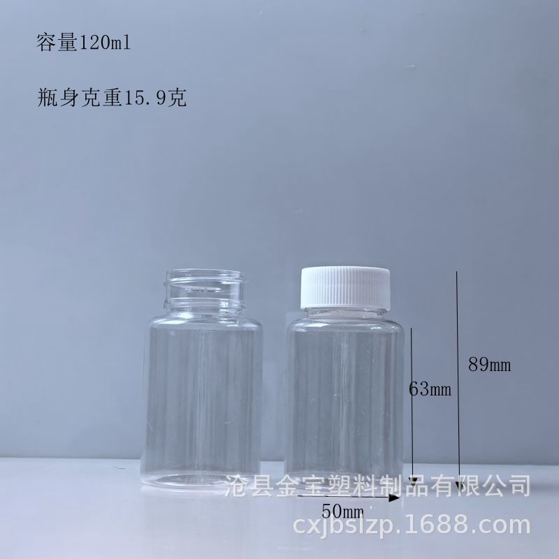 120ml