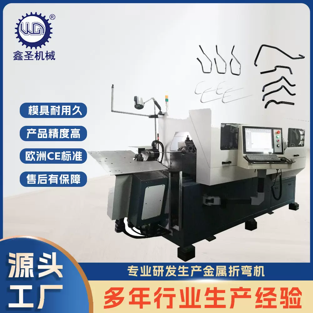 源头厂家3D弯线机二维三维折弯工件支架全自动成型弯线机