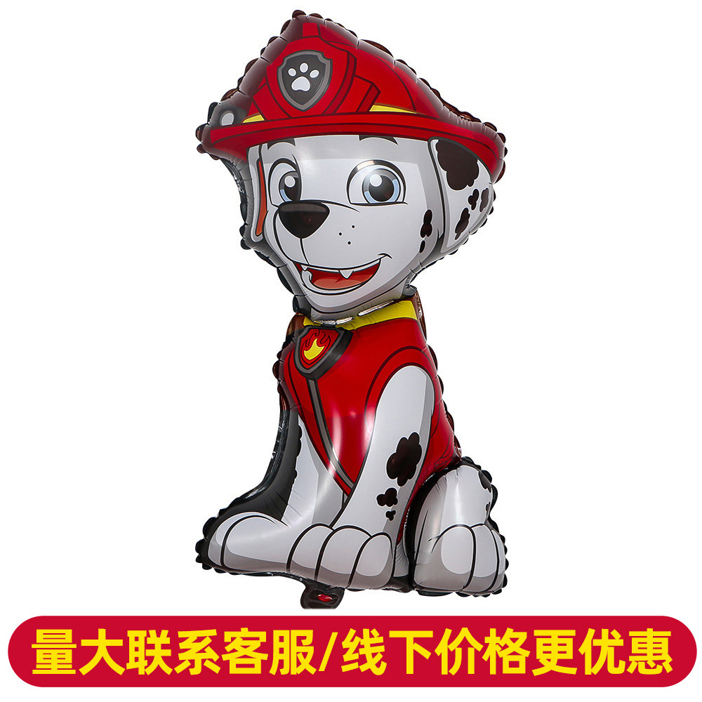 Dibujos Animados wangwang equipo perro película de aluminio niños bebé globo cumpleaños tema escena fiesta decoración papel de aluminio