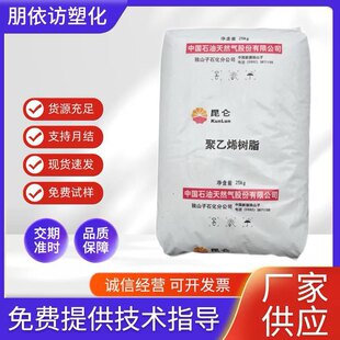 ע�ܼ�HDPE��ɽ��ʯ�� DMDA-8008H  ƿ�w�� �߿��_����ϩ���zԭ��