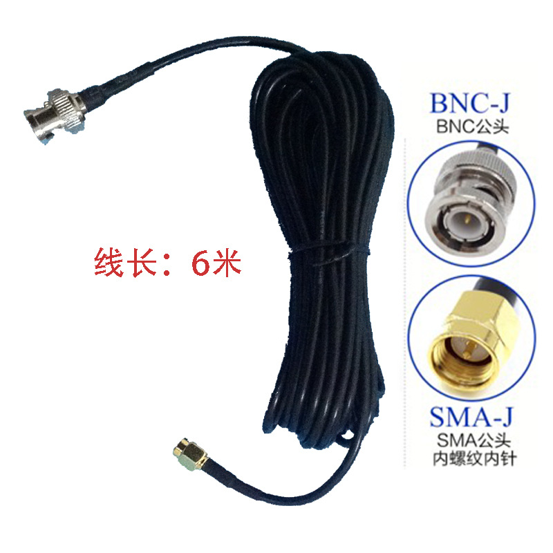 SDR配套9：1长线天线用6米长，RG-174电缆