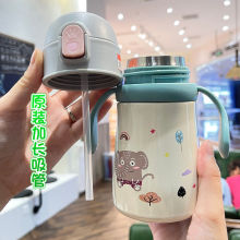 儿童保温杯带吸管不锈钢手柄背带两用男女学生宝宝水壶