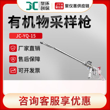 JC-YQ-15�͟����а�]�l���ЙC���Ʒ�ɼ� ��]�l���ЙC��ɘӘ�