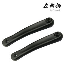 动感单车电动自行车山地车左曲柄同盛八方中置电机曲柄菱形孔170
