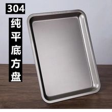 304���P��бPƽ�׷��P�N���Ͳ˱P���üӺ���P���~�P�����P
