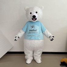 網紅北極熊卡通人偶服裝人穿可樂熊玩偶服活動宣傳道具表演服白熊