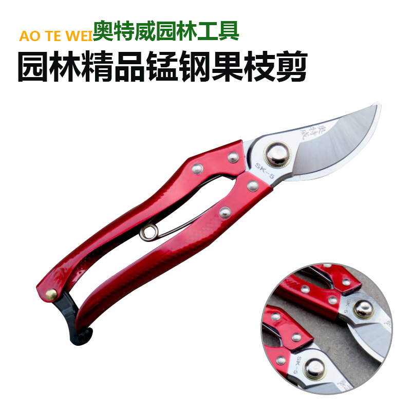 厂家批发园林修枝剪 果枝剪园林剪刀 修剪树枝果树剪子园林工具