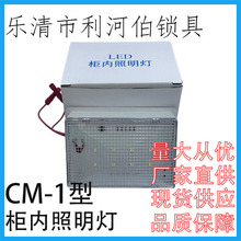 CM-1�߉�����������������_�P���Ù��h�W���x����