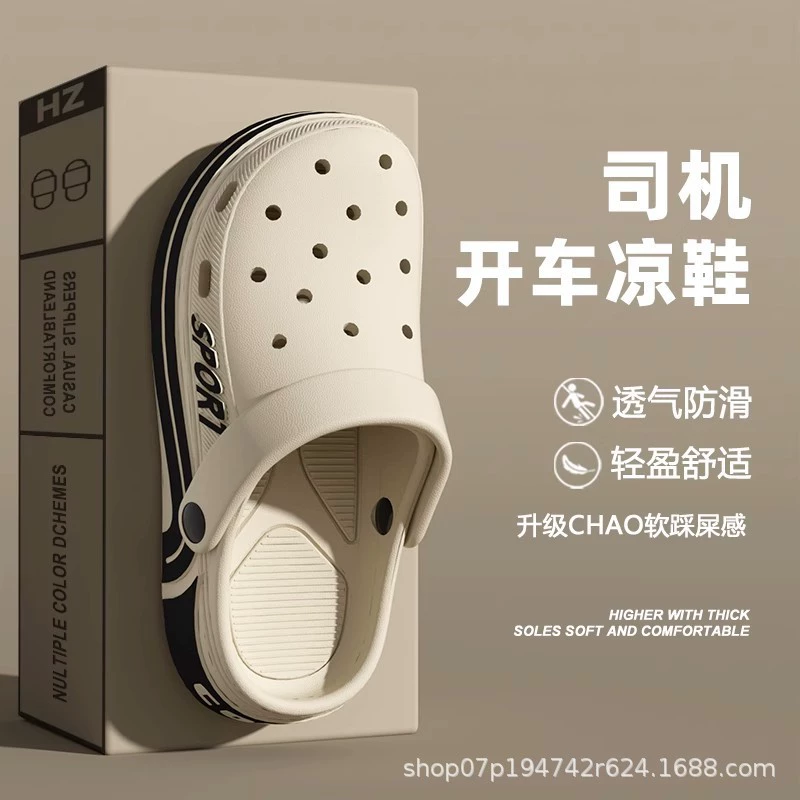 Толстоподошвенные нескользящие сандалии для двойного ношения 2025 новые домашние летние уличные нескользящие сандалии с эффектом "попса" для мужчин и женщин