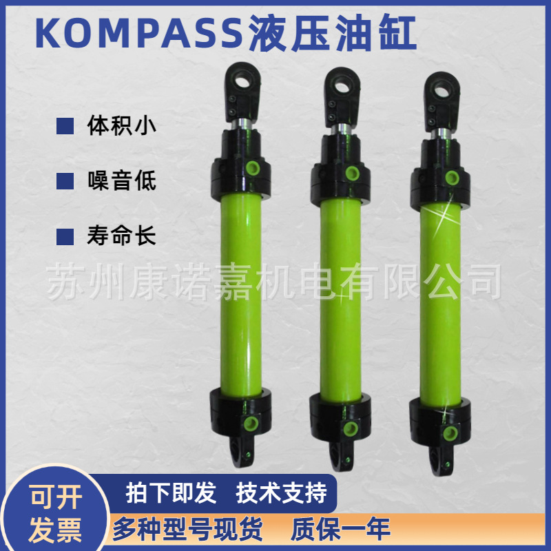 清洗机液压油缸OMC-CA-B-100-R45-S1500康百世KOMPASS叉车油缸