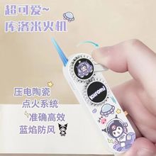 ��һ�����l����ͨ�u���X݆�����״��C���d�������C���Lֱ�_��