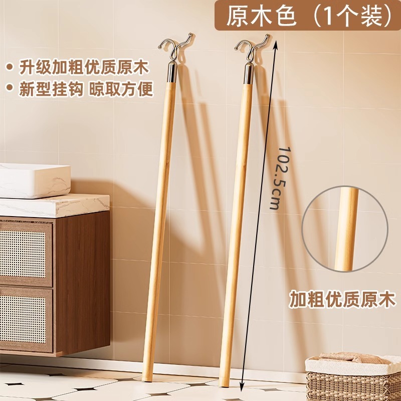 撑衣杆家用伸缩晾衣杆一根叉丫晒衣服的衣架杆子凉取挑衣叉挂宿舍|undefined