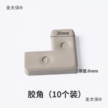 6字纱窗 六字防蚊纱窗门铝合金窗料型材框架推拉平移窗户边麦太保