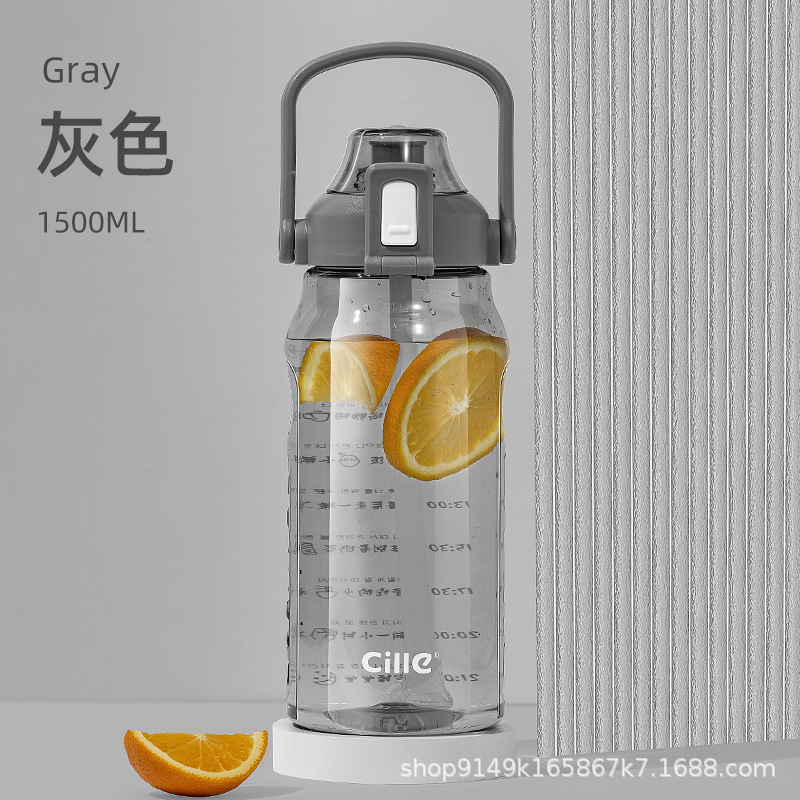 希乐大容量水杯男女生夏季tritan杯子学生便携吸管杯户外运动水壶|undefined