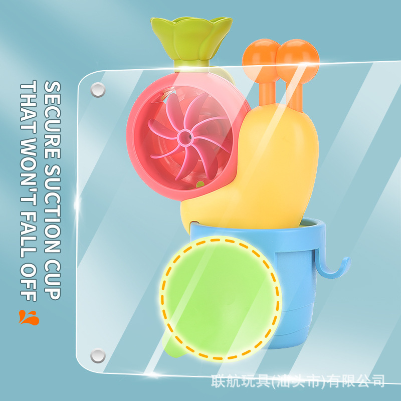 Juguetes de agua para niños transfronterizos caracoles caseros rociadores divertidos rociadores de ducha encantadores juguetes divertidos