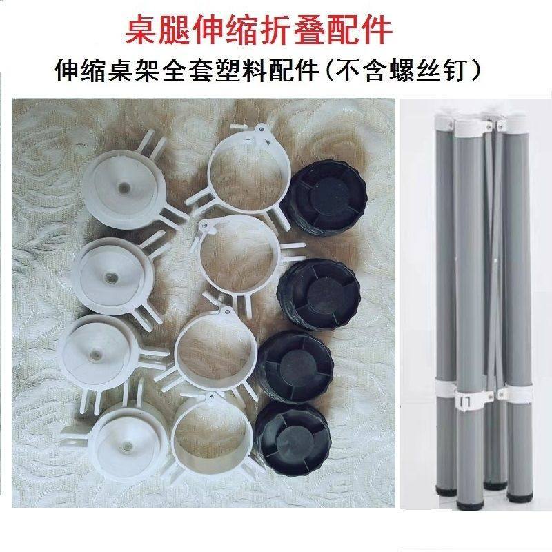 注塑模具配件 A型浇口套 料嘴小型插头唧嘴 唧咀单托双托灌嘴