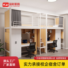 ベッドに入るとテーブルの学生従業員寮のベッドがあります。