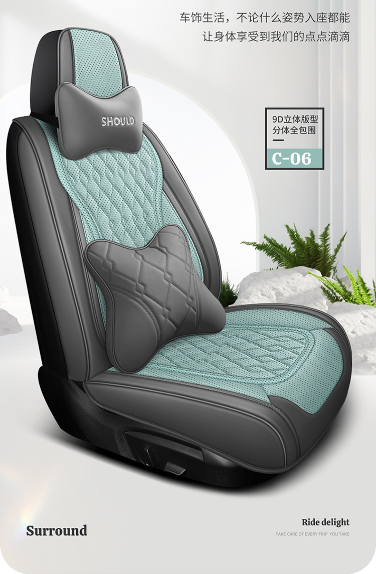 Cross-Border Foreign Trade Wholesale Manufacturers Direct Sales Car Seat Cushions for All Seasons, Fully Enclosed Seat Covers, Full Leather Seat Covers and Seat Cushions
