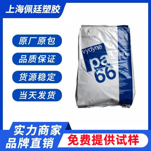 �W����21SPC ���g�Լ���֬����ʳƷ���|��Óģ PA66�������Z21SPC