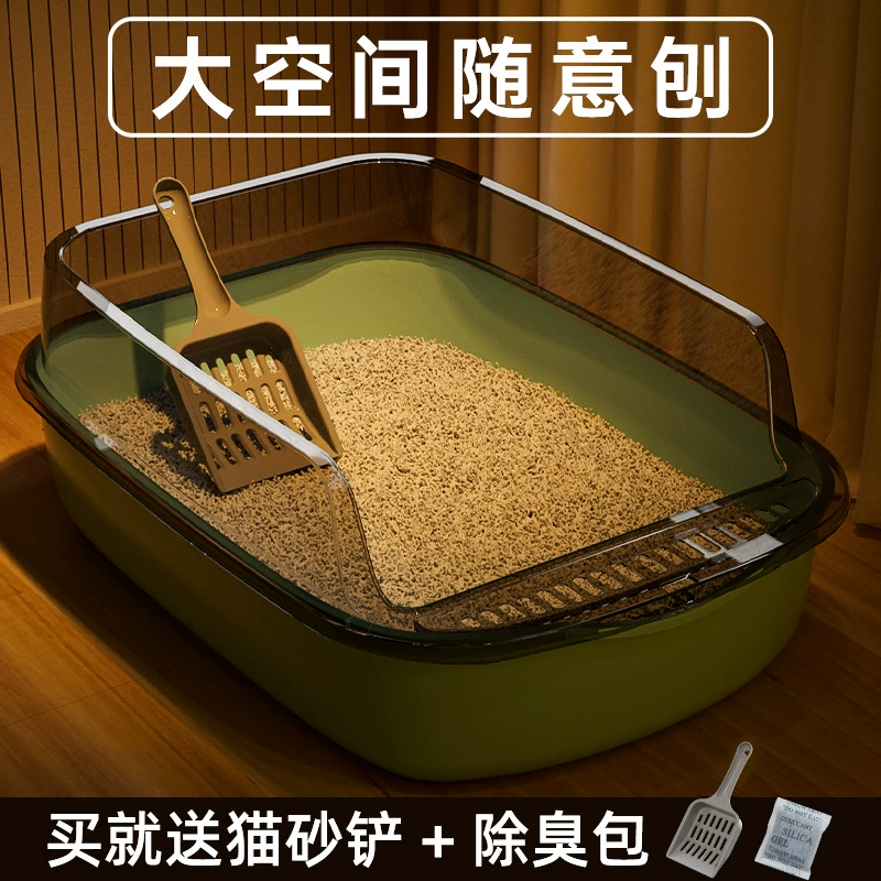 Коробка для мусора