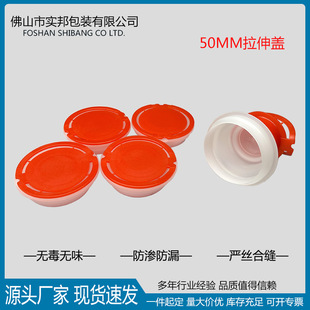 50mm���������w�zˮͰ����s�ܷ��w�C�ͻ����w��©��������ͨ���w