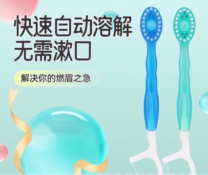 加工されたポップビーズ歯ブラシ、デンタルフロス、使い捨てミニミント風味のトラベル歯ブラシ、出張デート、フレッシュブレス歯ブラシ|undefined