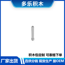 ���ݘ���43888�eľ1x1x6֧����DIYС�w���eľMOC����羳ֱ��