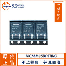 MC78M05BDTRKG MC78M08BDTRKG TO-252-3װ ѯ