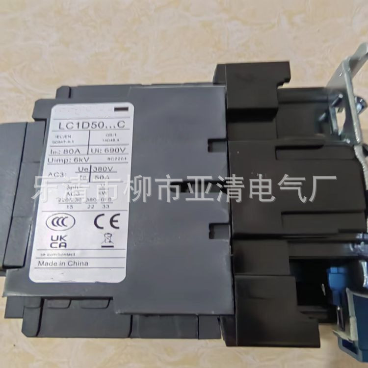供应售交流接触器  LC1-D65M7C  LC1-D50M7C  LC1-D40M7C