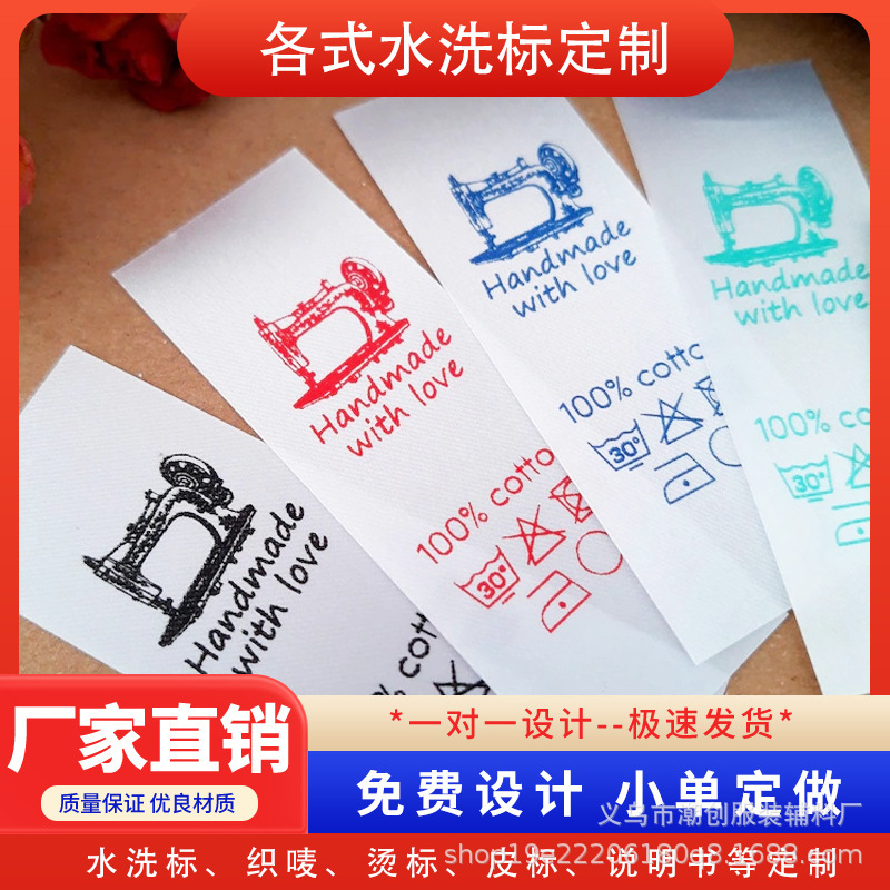Washable Labels for Custom Clothing, High-End Color Satin Ribbons for Men'S, Women'S, and Children's Clothing, Export Washable Labels, Ingredient Labels