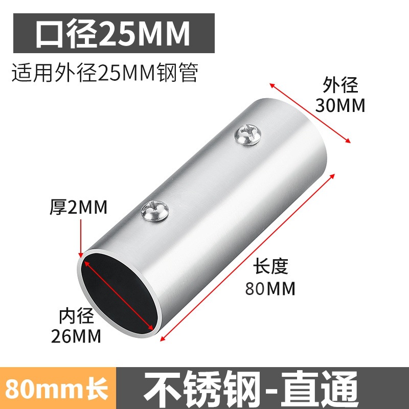 溶接不要鋼管接続部品エルボ三方展示架花架ハンガー角管継手ステンレス円管固定具