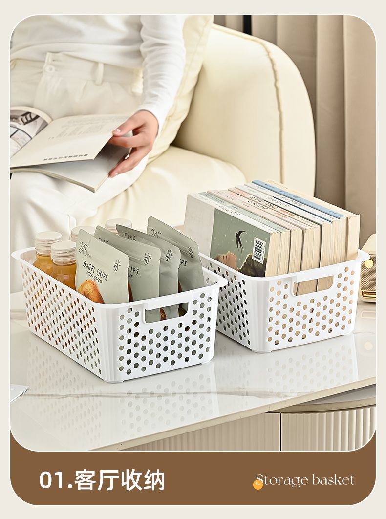 Miscellaneous storage basket snack toy organizer box household plastic storage box kitchen cabinet basket desktop storage basket