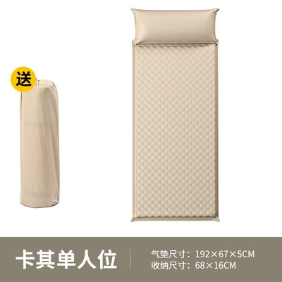 Avtomobil dam çadırları Thickened Sunshade Waterproof Portable - single-automatic-inflatable-mattress-5cm-multiplayer