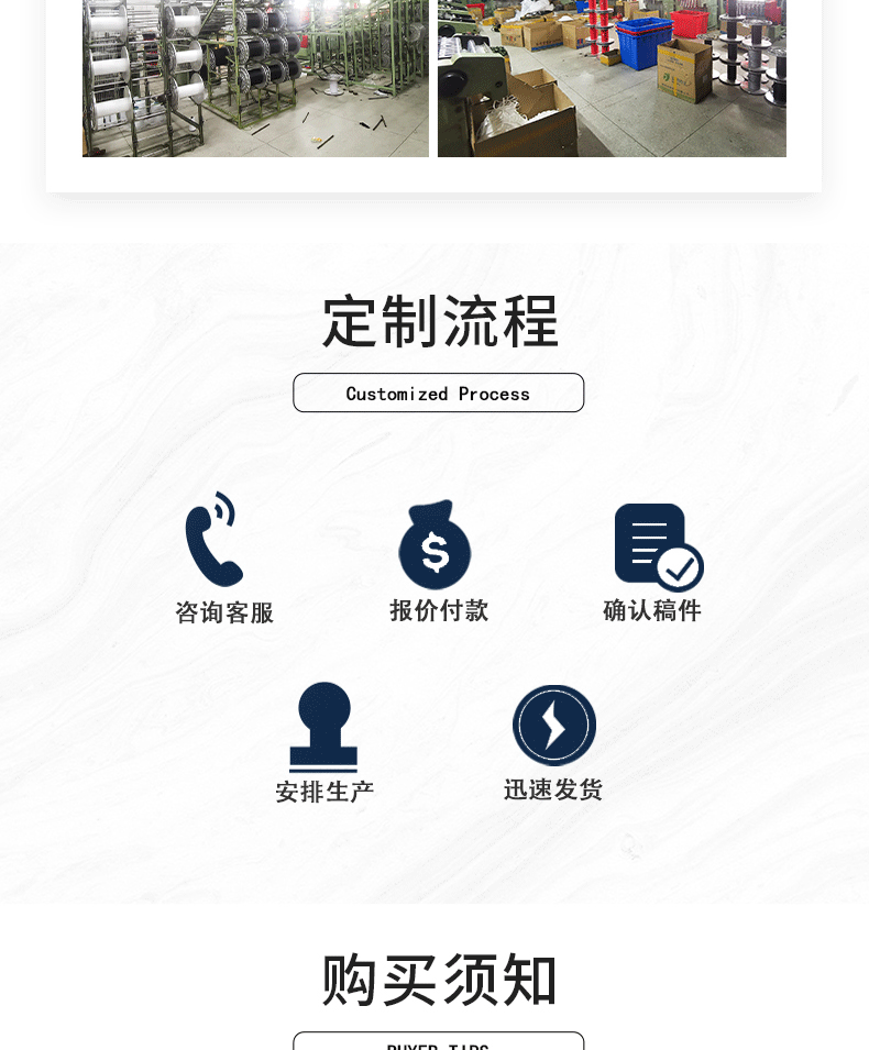 30个长格SKU_14.gif