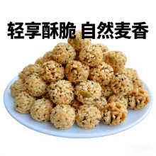 山药荞麦球10斤批发厂家跑江湖地摊年货摆摊零食小吃散装坚果