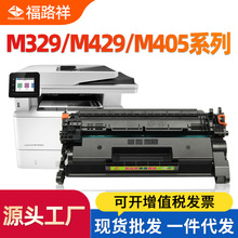 �m�û���CF277A����M305d M329dw M429dw/fdn M405D M431Fī�ۺ�