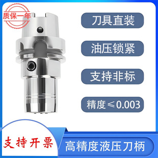 HSKҺ�������߾��ȵ���HSK63A HSK50A HSK100A���ص���