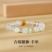 S925纯银白水晶柠檬晶貔貅手串女新中式高级感气质水晶手链礼物