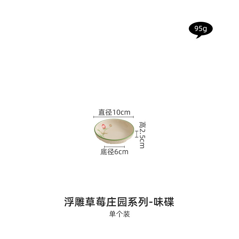 浮き彫りいちご陶磁器皿家庭用料理皿釉薬下彩食器ご飯食器食器具スープボウルがとてもきれいなボウル|undefined