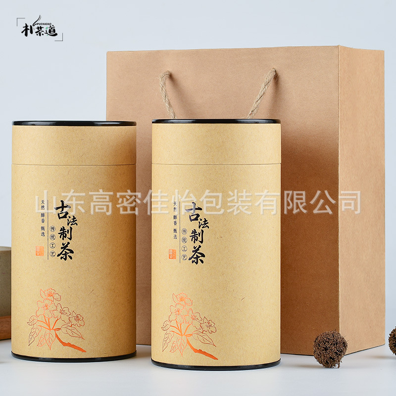 密封牛皮纸茶叶罐批发春茶圆形纸罐储茶罐便捷通用马口铁盖空罐