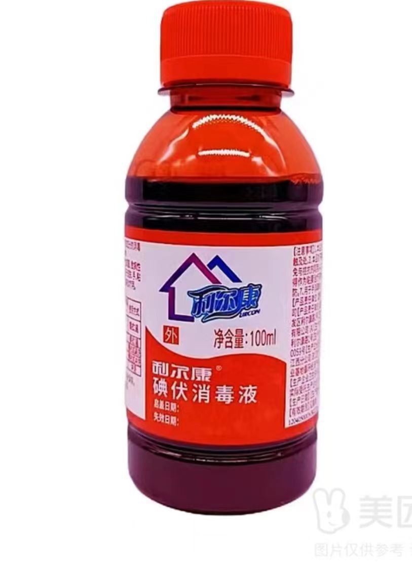 Liercon 요오도퍼 소독제 100ml/병 요오도퍼 상처 소독제----1병