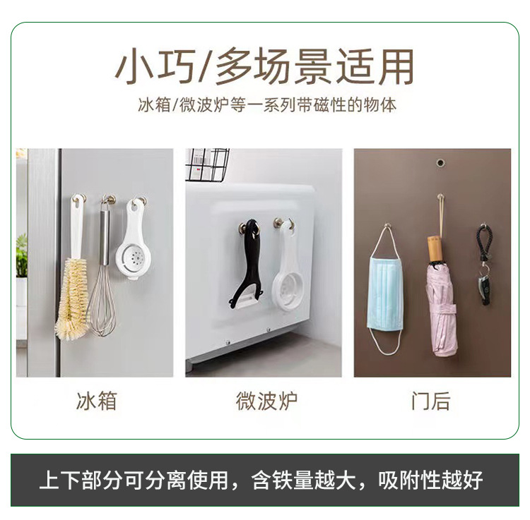 卡扣详情_07