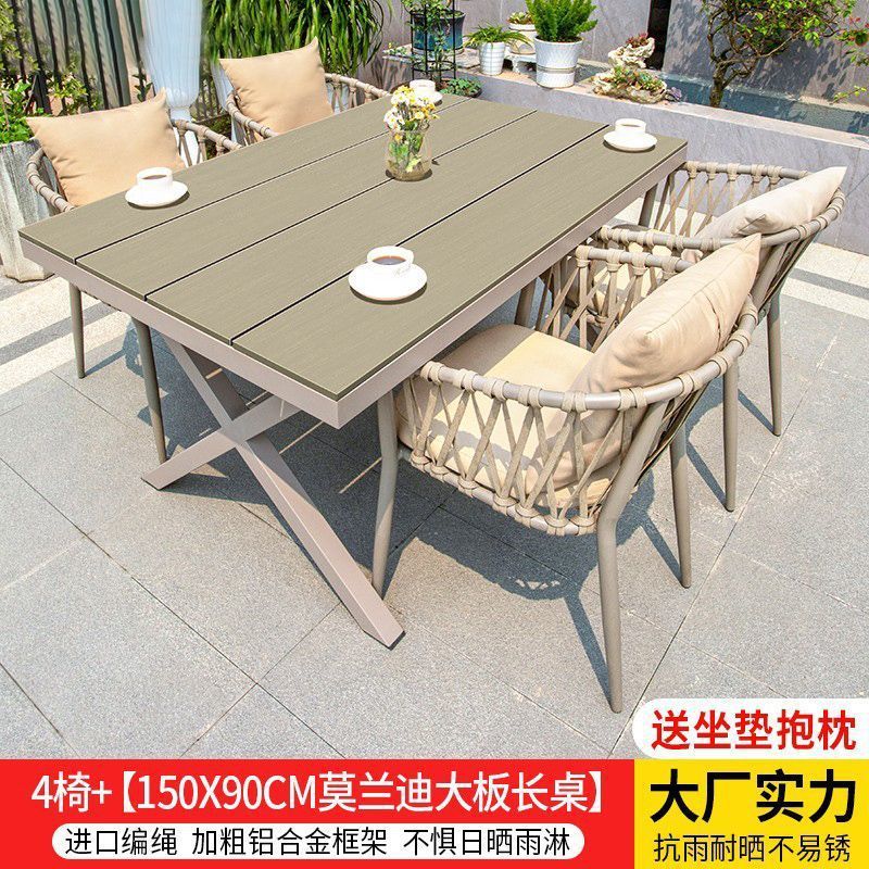 北欧屋外中庭籐椅子ライト高級オープンエア屋外ヴィラガーデンプラスチック木製ダイニングテーブルバルコニーレジャー籐テーブルと椅子|undefined