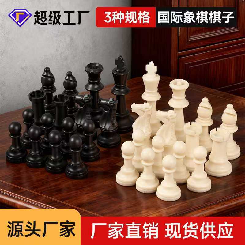 plastic chess