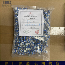 厂家直销卧式RM-065/WH06-2 阻值1K欧 102 蓝白可调电阻电位器