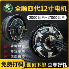 ȫ�12���Ĵ�ِ����늙C2000W3000W5000W6000W8000W���� �Ħ