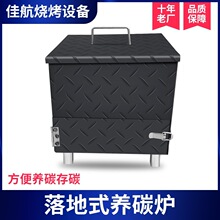 �����B̿�t ����t �B̿�t �Ӻ�ľ̿������̿�t BBQ�������
