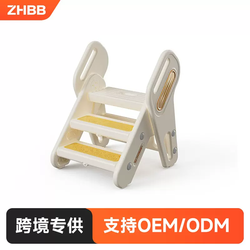 跨境儿童洗手梯子宝宝楼梯婴儿洗漱凳扶手台阶凳幼儿三层凳踩脚凳